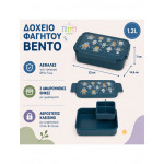 A little lovely company Δοχείο φαγητού Bento με χωρίσματα- 1,2 L  Robots BBROBU82