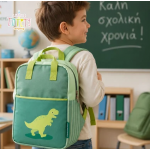 A Little Lovely Company Tσάντα πλάτης παιδικού σταθμού - Dinosaur BPDIGR98