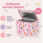 A little lovely company Ισοθερμικό τσαντάκι φαγητού - Hearts CBHEMU36 A little lovely company Ισοθερμικό τσαντάκι φαγητού - Hearts CBHEMU36