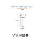 A Little Lovely Company Παγούρι 450ml Joy DBJOMU66