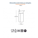 A little lovely company Παιδικό Παγούρι από Tritan 450ml-Robots DBROBU95
