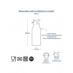 A Little Lovely Company Μπουκάλι Με Διπλό Τοίχωμα Από Ανοξείδωτο Ατσάλι 350ml Ice-cream DBSSIC70