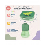 A little lovely company Δοχείο φαγητού Bento με χωρίσματα- 900ml Dinosaur LBDIGR62