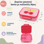 A little lovely company Δοχείο φαγητού Bento με χωρίσματα- 900ml Happy Cherries LBHCPI61 A little lovely company Δοχείο φαγητού Bento με χωρίσματα- 900ml Happy Cherries LBHCPI61