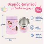 A little lovely comany Θερμός φαγητού από ανοξείδωτο ατσάλι 300ml Princesses SSFJPR06 A little lovely comany Θερμός φαγητού από ανοξείδωτο ατσάλι 300ml Princesses SSFJPR06