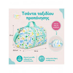 A little lovely company Μικρή Τσάντα προπόνησης-ταξιδιού 46x25εκ Jungle TBJUMI18 A little lovely company Μικρή Τσάντα προπόνησης-ταξιδιού 46x25εκ Jungle TBJUMI18