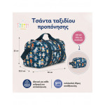 A little lovely company Μικρή Τσάντα προπόνησης-ταξιδιού 46x25εκ Robots TBROBU17 A little lovely company Μικρή Τσάντα προπόνησης-ταξιδιού 46x25εκ Robots TBROBU17