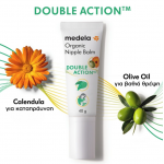 Medela Κρέμα Βιολογική θηλών vegan 101044902 + ΔΩΡΟ Λάδι Βιολογικό για μασάζ στήθους 50ml vegan 101044902 Medela Κρέμα Βιολογική θηλών vegan 101044902 + ΔΩΡΟ Λάδι Βιολογικό για μασάζ στήθους 50ml vegan 101044902