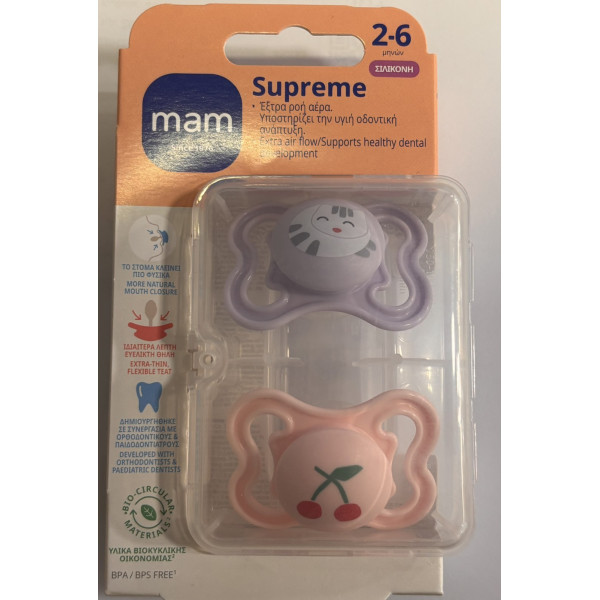 Mam Πιπίλα Supreme Σιλικόνης 2-6 μηνών Ροζ (γάτα κερασάκια )145SG