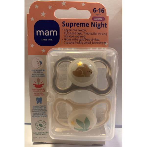 MAM Πιπίλα Supreme Night Σιλικόνης 6-16 μηνών Λαγος Και Πουλι Γκρι 248SU
