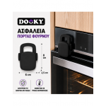 Dooky Προστατευτικό για την πόρτα ηλεκτρικής κουζίνας DK-2301107