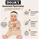 Dooky Προστατευτικό αυτιών - κορδέλα με ηχομόνωση για ηλικίες 6-12 μηνών- Γκρι DK-3002011 Dooky Προστατευτικό αυτιών - κορδέλα με ηχομόνωση για ηλικίες 6-12 μηνών- Γκρι DK-3002011