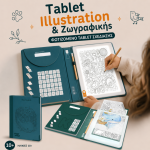 KIDYWOLF Tablet Illustration & Ζωγραφικής για Ηλικίες 8+ Meli Melo KDW-183508 KIDYWOLF Tablet Illustration & Ζωγραφικής για Ηλικίες 8+ Meli Melo KDW-183508
