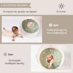 Taf Toys Βρεφικό Τούνελ 120cm Glow & Go T-13635