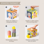 Taf Toys Παιχνίδι Κύβος Για 6+ Μηνών Play & Discover T-13645