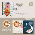Taf Toys Βρεφικό Βιβλίο Φαντασίας Για 6+ Μηνών Busy Book T-13655
