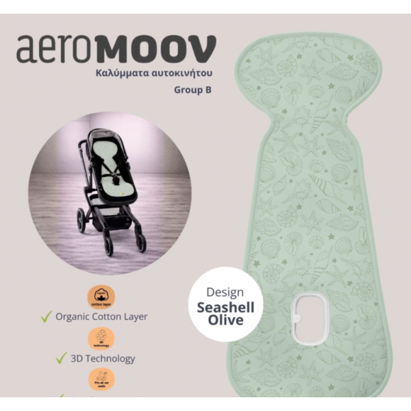 Aeromoov Αντι-ιδρωτικό κάλυμμα για καρότσι Air Layer Seashell Olive AL-B-SSO