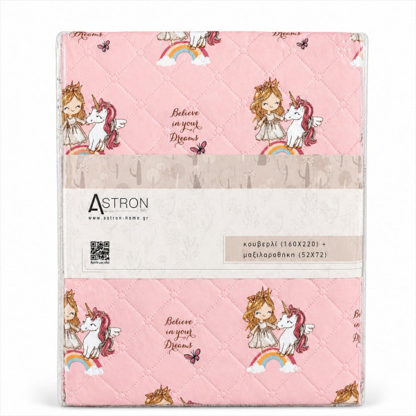 Astron Παιδικό Κουβερλί Μονό Σετ Unicorn 80110