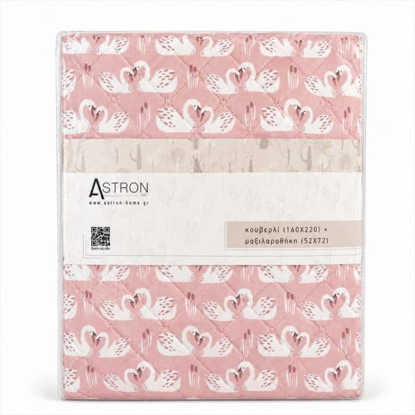 Astron Παιδικό Κουβερλί Μονό Σετ Swan Love (160×220) 80112