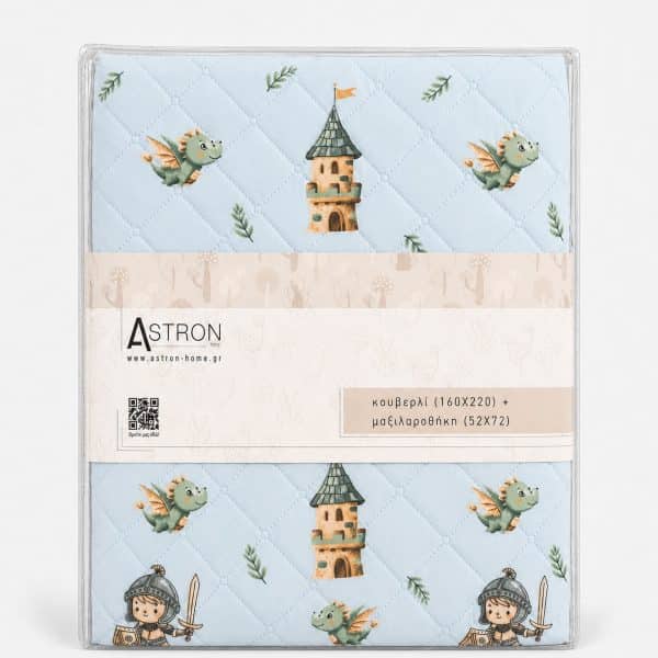 Astron Παιδικό Κουβερλί Μονό Σετ Knight Castle (160×220) 80113