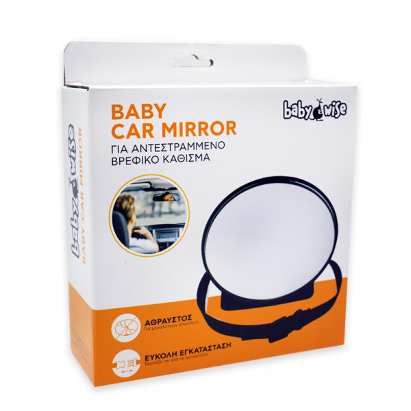 Babywise Back Seat Mirror Rotable BW005