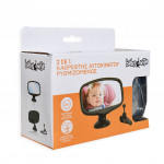 Babywise Middle 2 in 1 baby Mirror – Black BW006