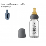 Bibs Μπιμπερό Γυάλινο 0m+ Latex 110ml  Iron 5013221
