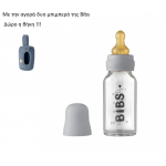Bibs Μπιμπερό Γυάλινο 0m+ Latex 110ml  Cloud 5013223