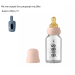 Bibs Μπιμπερό Γυάλινο 0m+ Latex 110ml  Blush 5013244