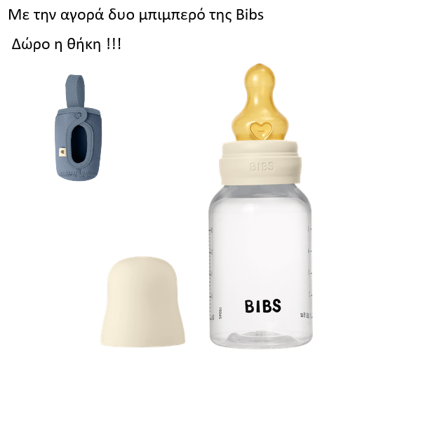 Bibs Μπιμπερό Πλαστικό Latex 150ml Ivory 5016216