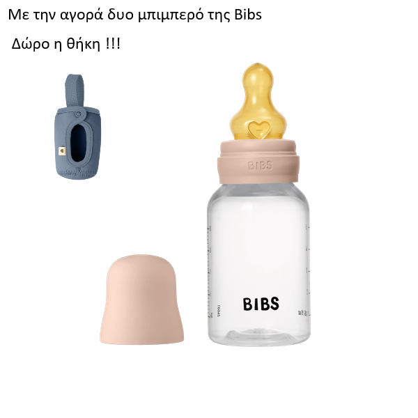 Bibs Μπιμπερό Πλαστικό Latex 150ml Blush 5016244