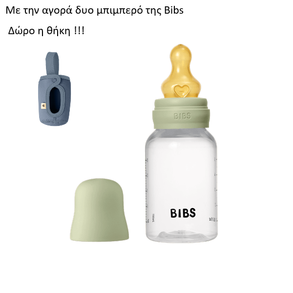 Bibs Μπιμπερό Πλαστικό Latex 150ml Sage 5016250