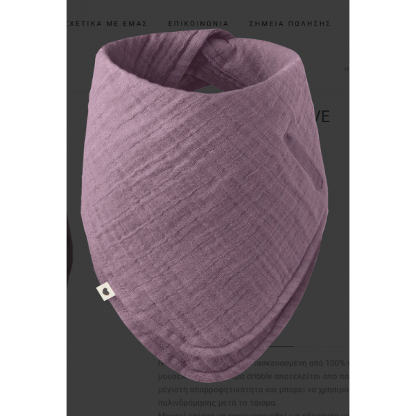 Bibs Bandana Σαλιάρα Μπαντάνα Mauve 9404300