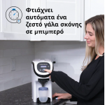 Baby Brezza Παρασκευαστής Γάλακτος Formula Pro Mini FRP0079
