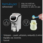 Baby Brezza Παρασκευαστής Γάλακτος Formula Pro Mini FRP0079