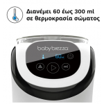 Baby Brezza Παρασκευαστής Γάλακτος Formula Pro Mini FRP0079
