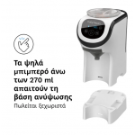 Baby Brezza Παρασκευαστής Γάλακτος Formula Pro Mini FRP0079