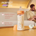 Chicco Γυάλινο Μπιμπερό Perfect Easy Κατά των Κολικών Αλεπουδίτσα 240ml Για 0μ+ A50-20252-10 Chicco Γυάλινο Μπιμπερό Perfect Easy Κατά των Κολικών Αλεπουδίτσα 240ml Για 0μ+ A50-20252-10