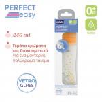 Chicco Γυάλινο Μπιμπερό Perfect Easy Κατά των Κολικών Αλεπουδίτσα 240ml Για 0μ+ A50-20252-10 Chicco Γυάλινο Μπιμπερό Perfect Easy Κατά των Κολικών Αλεπουδίτσα 240ml Για 0μ+ A50-20252-10