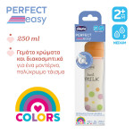 Chicco Μπιμπερό Πλαστικό Perfect Easy Κατά των Κολικών Ροζ 250ml Για 2m+ A60-20243-10 Chicco Μπιμπερό Πλαστικό Perfect Easy Κατά των Κολικών Ροζ 250ml Για 2m+ A60-20243-10