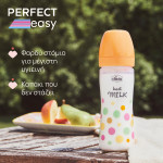 Chicco Μπιμπερό Πλαστικό Perfect Easy Κατά των Κολικών Ροζ 250ml Για 2m+ A60-20243-10 Chicco Μπιμπερό Πλαστικό Perfect Easy Κατά των Κολικών Ροζ 250ml Για 2m+ A60-20243-10