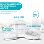 Chicco Βρεφικός Αποστειρωτής Μπιμπερό Ηλεκτρικός 3 Σε 1 D10-07391-10 Chicco Βρεφικός Αποστειρωτής Μπιμπερό Ηλεκτρικός 3 Σε 1 D10-07391-10