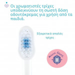 Chicco Οδοντόβουρτσα Hippo 3-6 Ετών Ροζ L80-12083-00