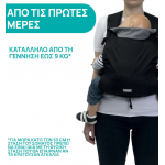 Chicco Μάρσιππος Skin Fit Warm Beige P15-87032-77