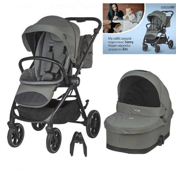 Coccolle Πολυκαρότσι 2 in1 Serry Moss green ΔΩΡΟ  ένα καρεκλάκι φαγητού Ziti 325065481 Coccolle Πολυκαρότσι 2 in1 Serry Moss green ΔΩΡΟ  ένα καρεκλάκι φαγητού Ziti 325065481