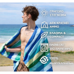Dock & Bay Πετσέτα θαλάσσης Quickdry Cool Lagoon (Μικροϊνες)  L 160x90εκ. 5061011623386