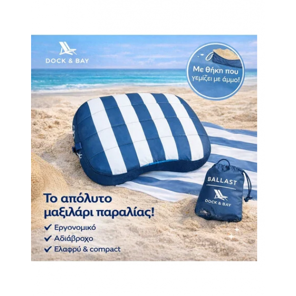 Dock & Bay Αδιάβροχο Φουσκωτό Μαξιλάρι Παραλίας - Whitsunday Blue 5061011624901