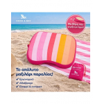 Dock & Bay Αδιάβροχο Φουσκωτό Μαξιλάρι Παραλίας - Miami Sorbet 5061011624918