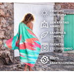 Dock & Bay Πετσέτα θαλάσσης Quickdry L 160x90cm Hot Tropics Microfiber 5061011625199