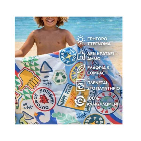 Dock & Bay Πετσέτα θαλάσσης - Into the Wild Microfiber  (Μικροϊνες) 160x90cm 5061011626233